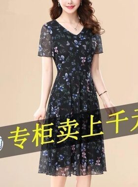 潮唯品会特卖特价处理断码女装雪纺连衣裙品牌春秋夏新款