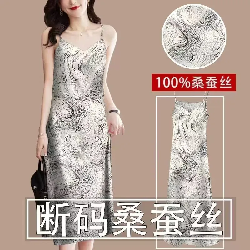 潮唯品会特卖清仓处理断码吊带背心真丝桑蚕丝连衣裙女装品牌正品