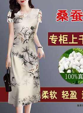 潮唯品会特卖处理断码短袖真丝桑蚕丝连衣裙女装品牌