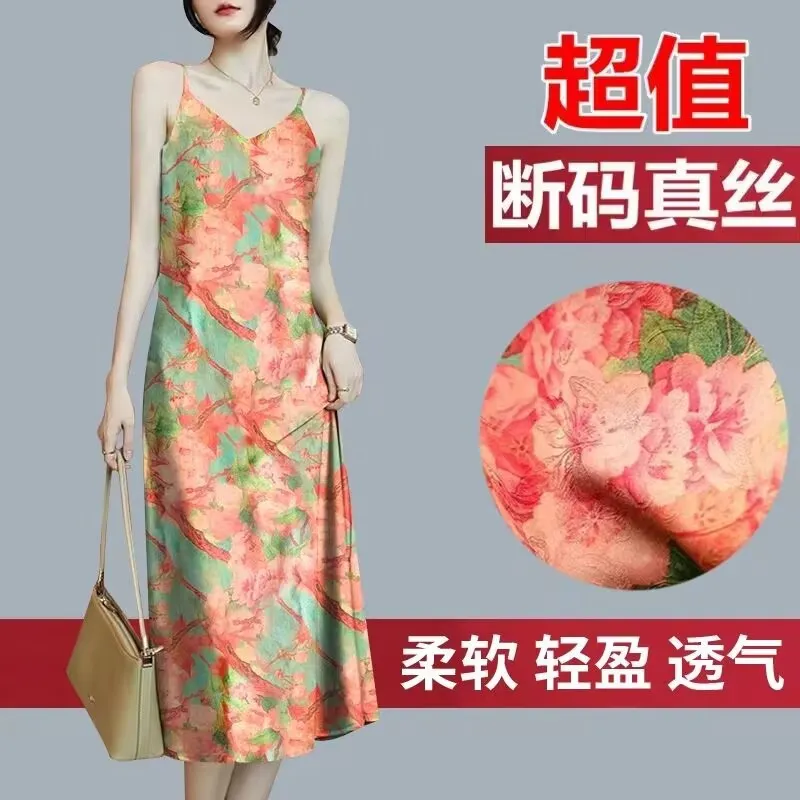 唯品会特卖清仓处理断码真丝香云纱桑蚕丝吊带连衣裙女装品牌正品