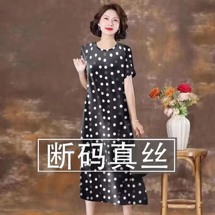 潮唯品會特賣清倉處理斷碼 波點真絲桑蠶絲連衣裙女裝 品牌正品 短袖