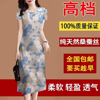 唯品会特卖清仓特价处理断码真丝桑蚕丝香云纱连衣裙女装品牌正品