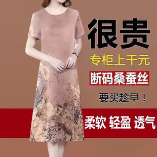 潮唯品會特賣清倉處理斷碼 高檔真絲桑蠶絲連衣裙女裝 品牌正品 短袖