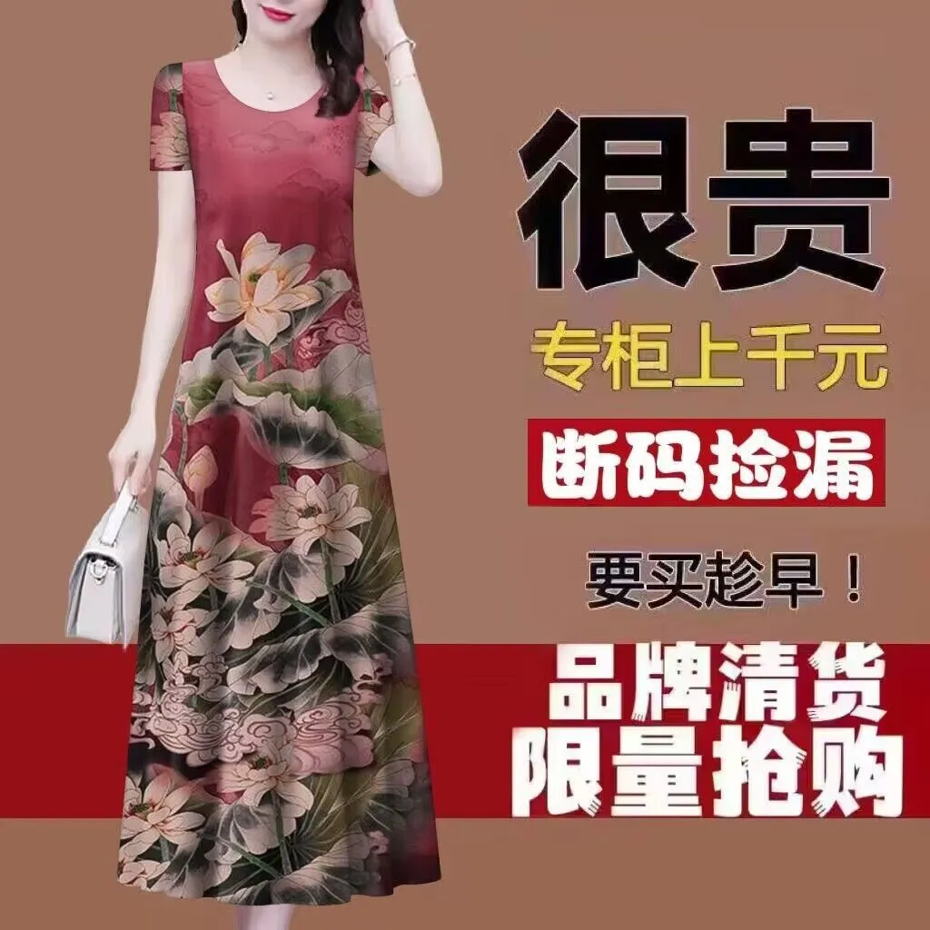 唯品会特卖清仓处理断码真丝香云纱桑蚕丝短袖连衣裙女装品牌正品