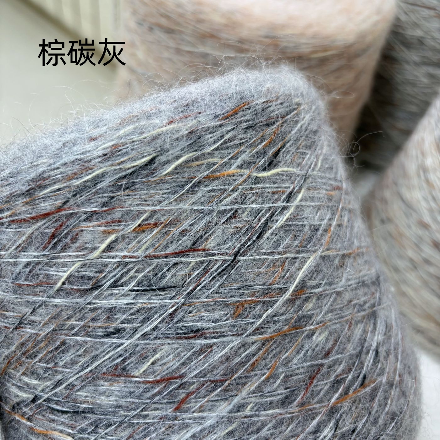 秋冬上新柔软亲肤马海毛