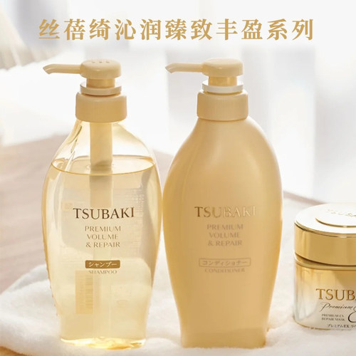 丝蓓绮日本金椿山茶花洗发水护发
