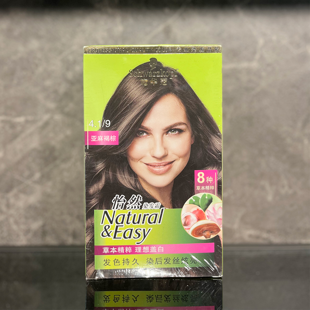 施华蔻植物护发盖白染发膏染发剂