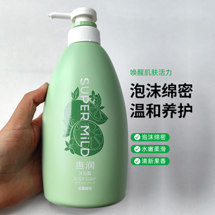 惠润沐浴露淡雅柑桔香590ml沐浴液清新果味持久留香沐浴乳身体乳