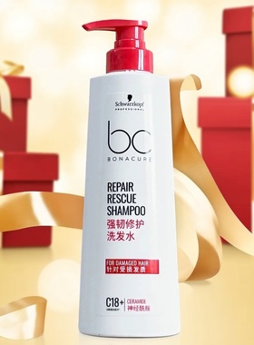 施华蔻专业保丽强韧修护洗发水护发素发膜针对受损发质Q10洗发露