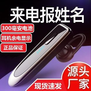 利客K23来电报姓名无线蓝牙耳机5.0超长待机挂耳式大容量电量电池