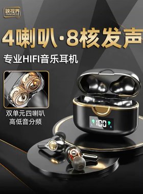 真无线蓝牙耳机超重低音炮新款