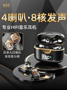 真无线蓝牙耳机双耳塞式降噪高品质超重低音炮蓝牙耳机2025新款
