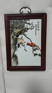 景德镇陶瓷厂货早期程意亭款 粉彩手绘花鸟瓷板画收藏品礼品