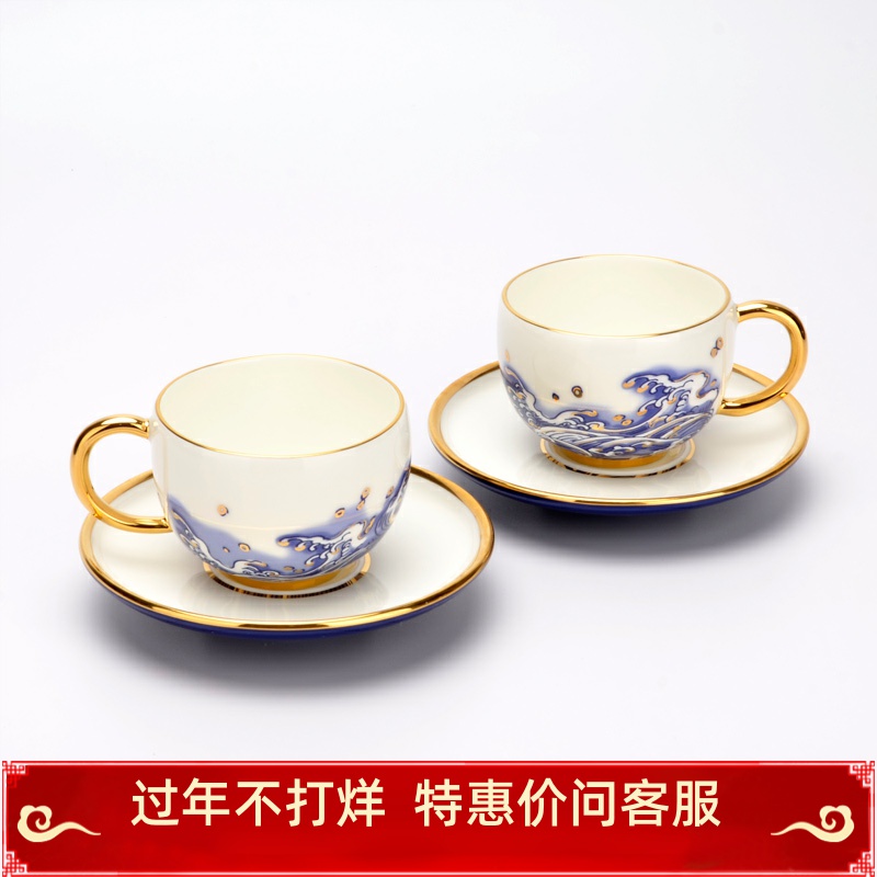 国瓷永丰瓷先生瓷海上明珠咖啡杯