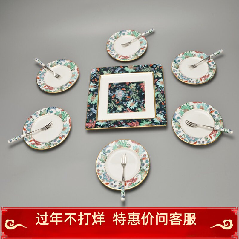 永丰源幸福礼幸福满园13头甜品具水果组大方盘糕点盘点心盘叉