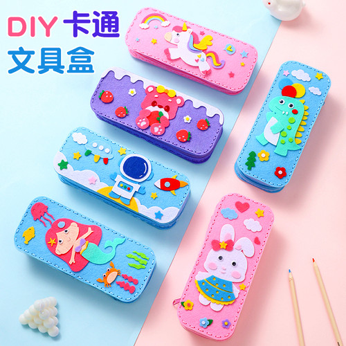 卡通文具盒手工diy材料包铅笔盒