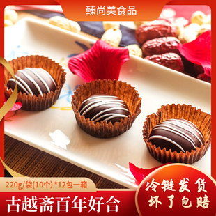 古越斋百年好合巧克力味麻薯糯米糍Q弹大福10个开袋即食台湾风味