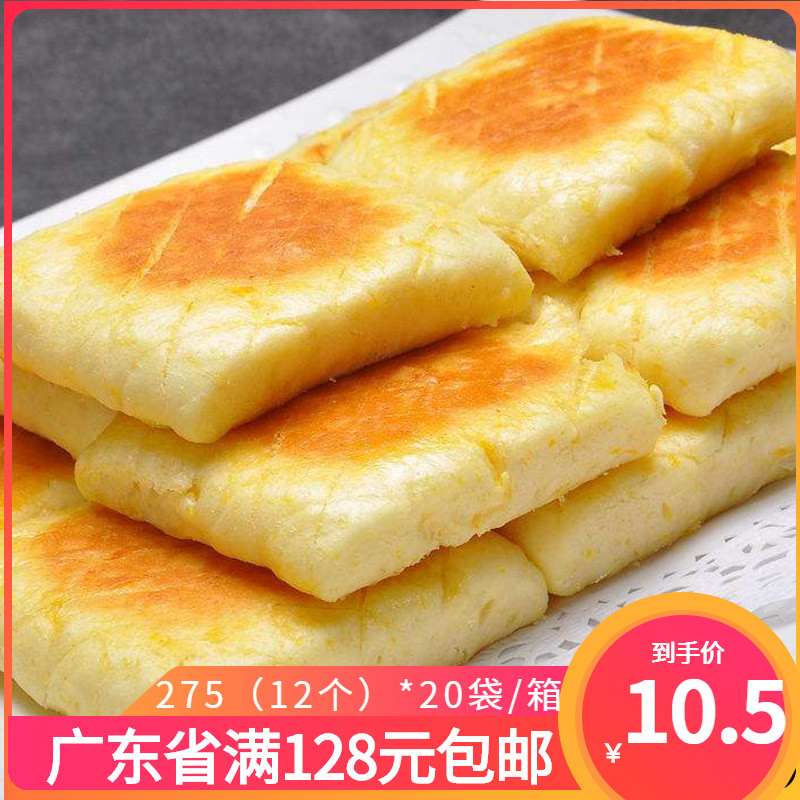 nyonya Coarse pancake Quick-freeze grilled savory crepe breakfast A snack 12 A pack hotel Tea A snackin the Snacks/Nuts/Specialty , Pastry/Dessert , Traditional cakes  category - from Buy2taobao.com to provide professional Taobao agent buy service