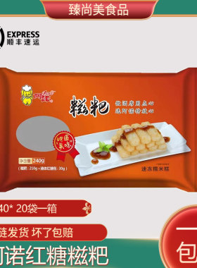 传统手工小吃特产糍粑商用自助餐