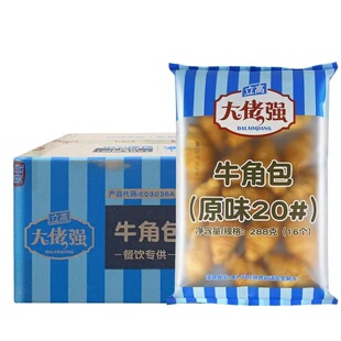 立高大佬强黄油牛角包原味288g牛角包半成品法式可颂面包