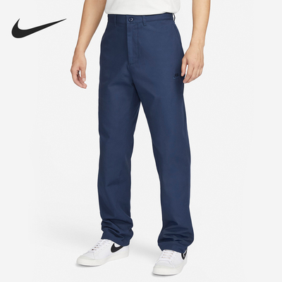 Nike/耐克正品新款男士休闲运动梭织直筒长裤FZ5771