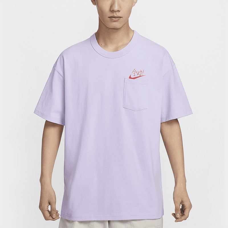 Nike/耐克正品Sportswear男士满分口袋落肩夏季T恤HF6594-517