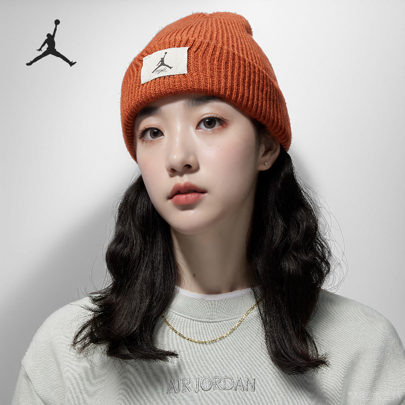 Nike/耐克正品JORDAN秋冬新款男女运动保暖针织帽FV5922-209-封面