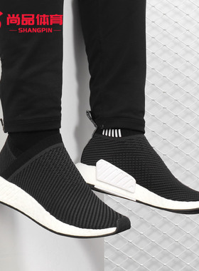 Adidas/阿迪达斯正品 男子三叶草 黑白潮流舒适减震休闲鞋 D96744