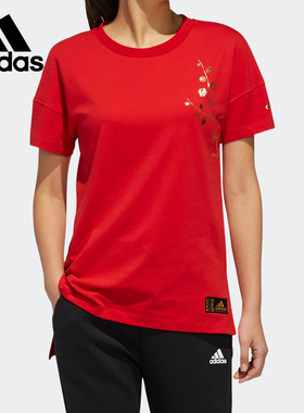 Adidas/阿迪达斯正品新款 CNY SS TEE 女子运动型格短袖T恤FM9270