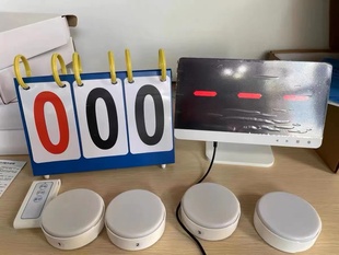 北京出租知识竞赛无线抢答器智能学校单位活动比赛4组6组8组租赁