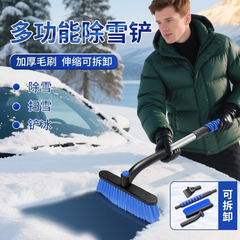 车用铲雪神器玻璃除霜工具刷子冰器铲清雪热销雪板车窗软胶除雪