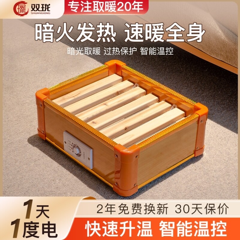 踏脚烤火炉新款学生功率电火桶小暖脚宝/暖垫/热灸坐