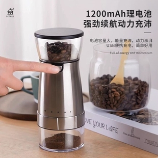 磨豆机咖啡豆研磨机便携小型家用现磨研磨器自动咖啡机电动磨豆机