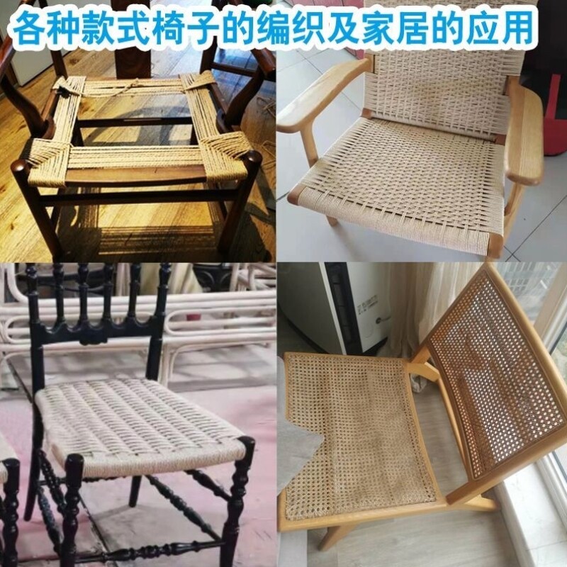 牛皮纸绳子编织手挽吊牌家具Y椅子三股坐垫绑捆扎diy叉骨藤猫爬架
