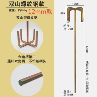 水钻搅灰杆搅拌杆加粗螺纹腻子粉水泥混凝土打灰神器电锤沙浆打灰