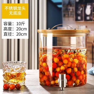 带龙头凉水壶热水壶柠檬茶果汁桶泡酒桶大容量耐高温玻璃冰箱家用