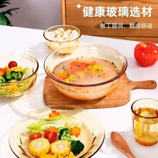 茶色玻璃碗大号家用耐热玻璃沙拉碗汤碗泡面碗甜品碗米饭碗 2只装