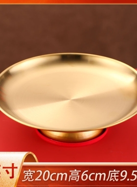 佛前贡品托盘专用果盘拜神合金金色摆件莲花用品菩萨水果盘供水供