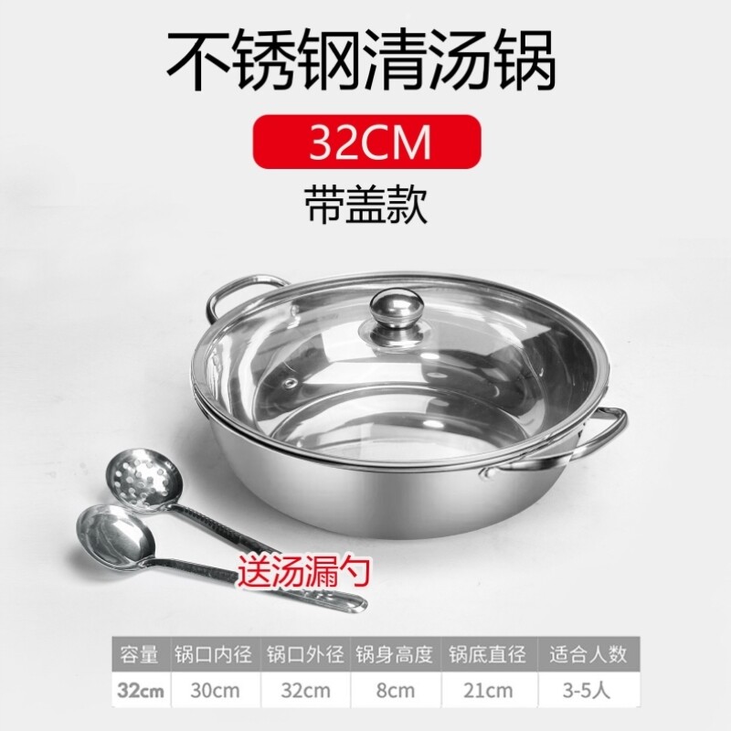 火锅盆鸳鸯锅专用大容量家用户外加厚鸳鸯德国锅具汤锅子母涮锅打