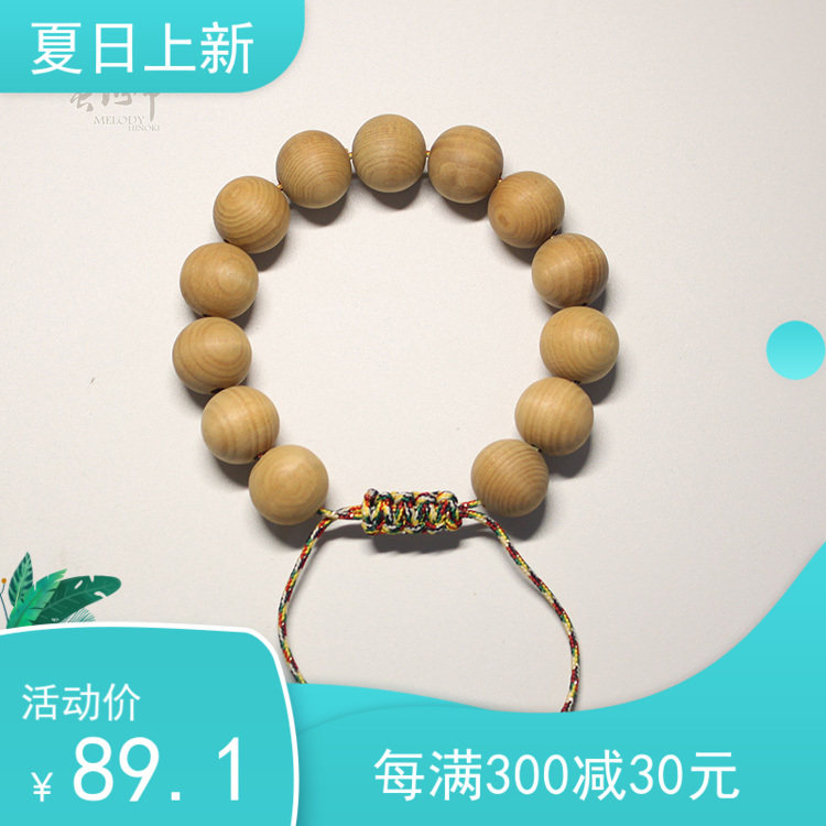 台湾天然肖楠手串 佛珠 念珠 手珠阿里山特产香味持久浓郁包邮