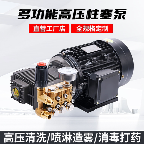 喷淋造雾管道疏通高压清洗洗车机