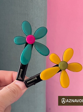 AZNAVOUR阿兹娜AZ韩国进口发饰果冻边夹气质五瓣花鸭嘴发夹刘海夹