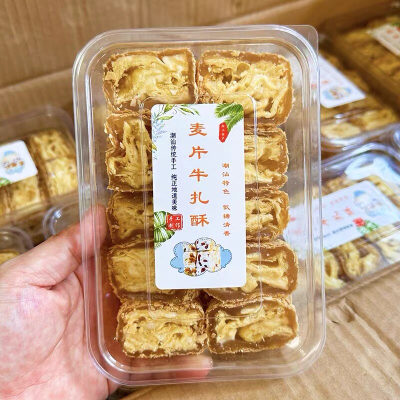 潮汕特产【牛扎酥】燕麦紫薯抹茶味传统糕点食品零食小吃美食茶点