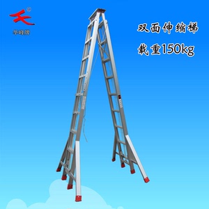 双面伸缩梯 铝合金手动升降人字梯子K 工程抽拉式伸缩铝合金梯子