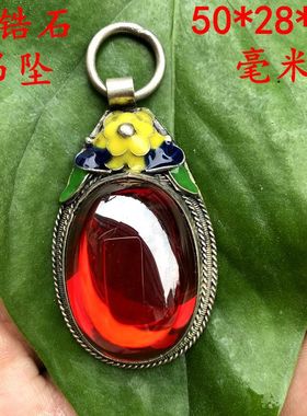 古玩古董水晶挂件红宝石吊坠