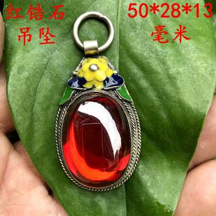 古玩古董老玉器 古玉老玉水晶挂件 老藏银镶红宝石项坠 锆石吊坠