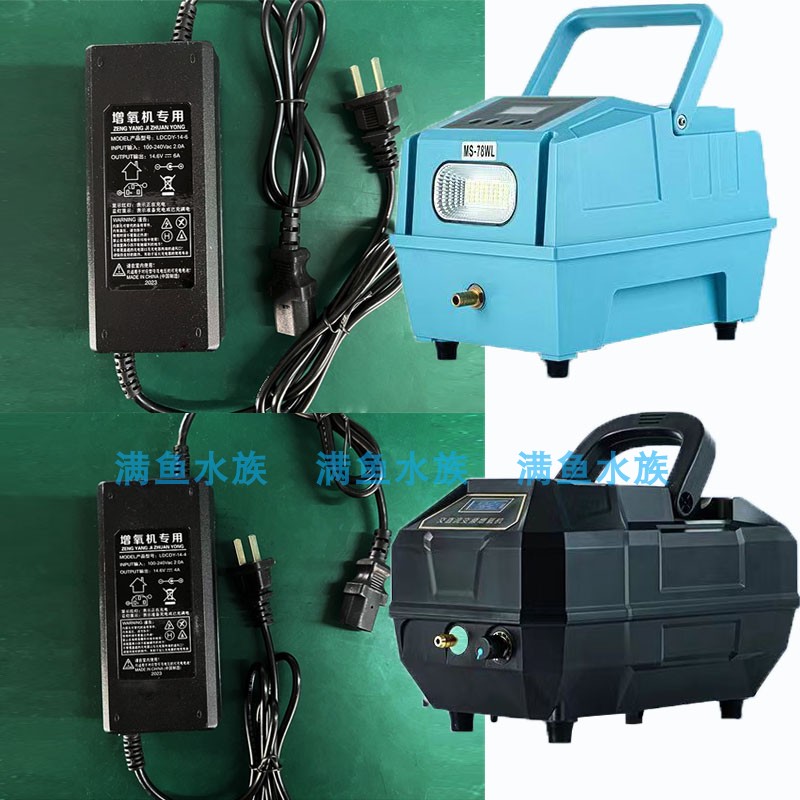 增氧机专用充电器凯立源锂电池充电器氧气泵亦渔奶奶适配器
