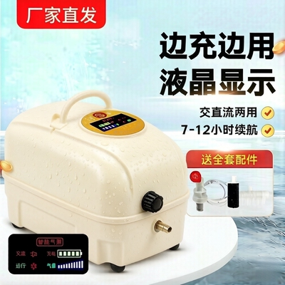铅酸增氧泵大功率交直两用卖鱼运输充电便携式户外增氧机氧气泵