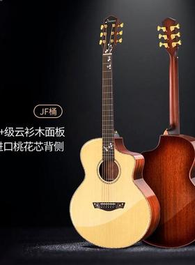 40寸JF桶云杉桃花芯面单送背包初学者进阶男生女生