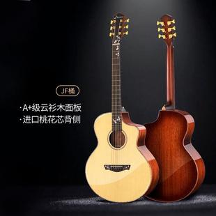 40寸JF桶云杉桃花芯面单送背包初学者进阶男生女生